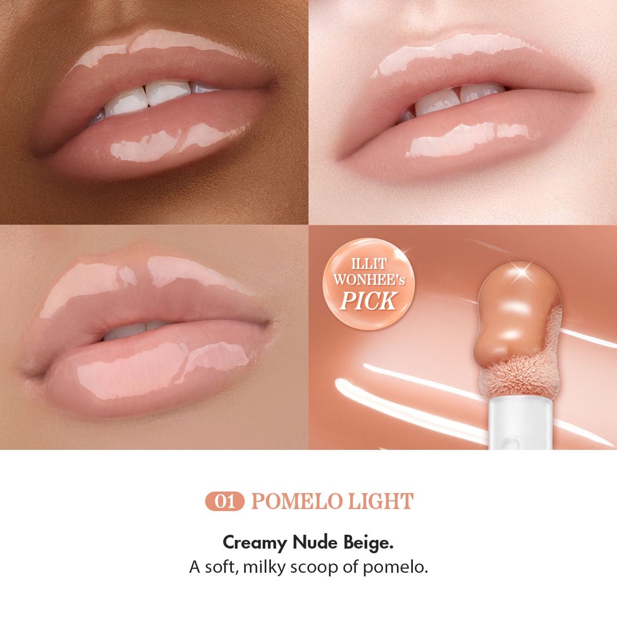 JUICY FLASH LIP OIL - rom&nd